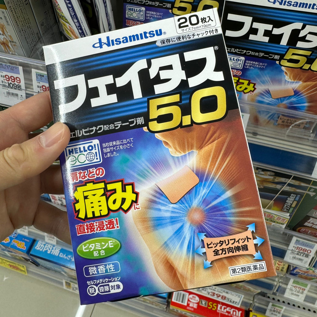 Hisamitsu Hisamitsu Feitas 5.0 Pain Relief Patches | 20 or 50 Sheets | Sekai ...