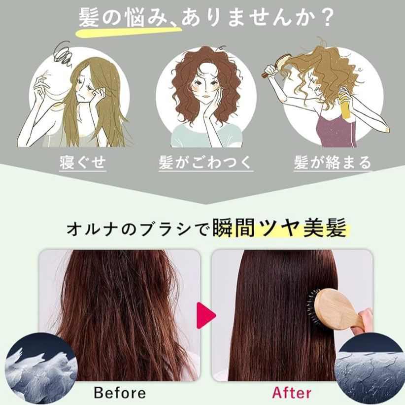 🇯🇵 日本直送 ALLNA ORGANIC 天然豬毛梳