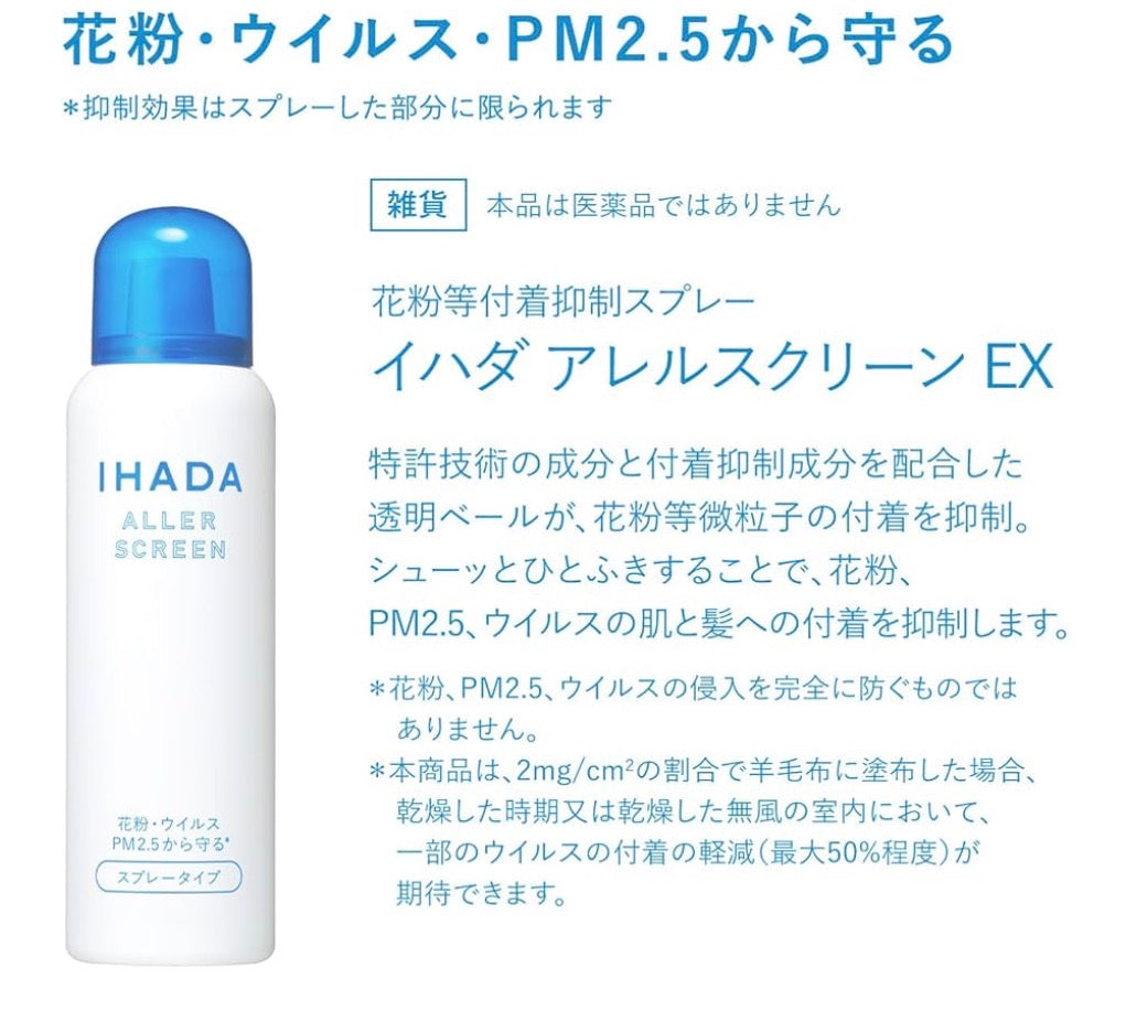 A84AB450-44B5-43F2-8423-C97F57569C6B - Sekai - KBeauty - JBeauty - UK Delivery