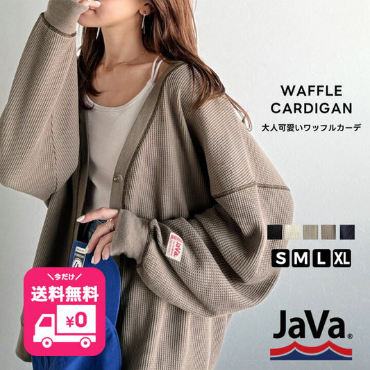 🇯🇵 Direct from Japan: Classical Elf x Java collaboration colorway, waffle stitching, V-neck loose-fitting cardigan 🧥 jv1260505