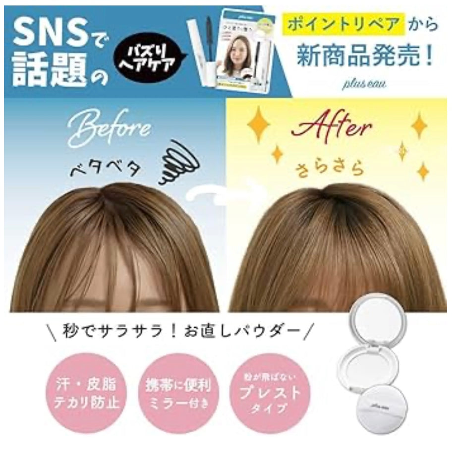 🇯🇵Plus eau forehead oil-absorbing powder for bangs 5g directly shipped from Japan