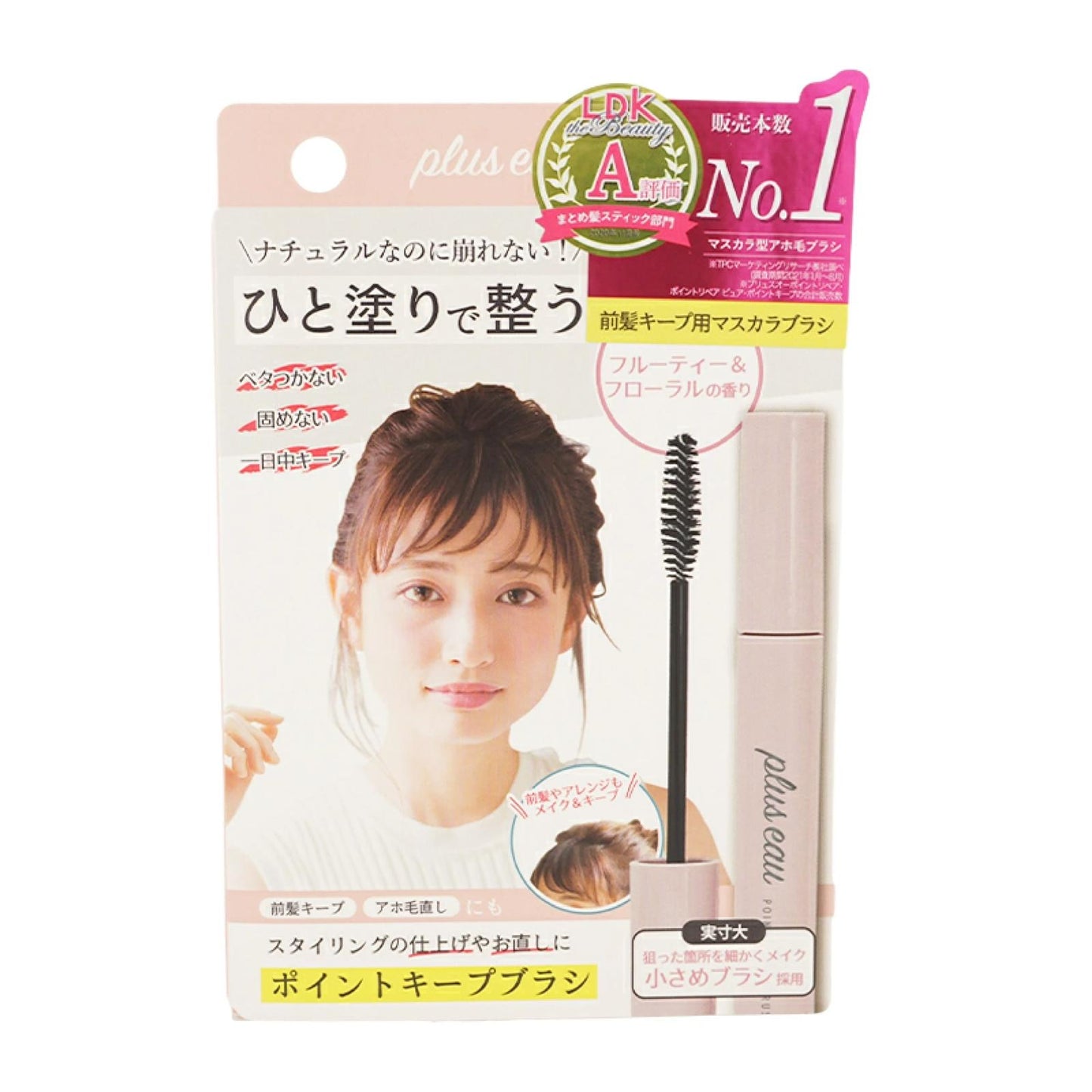 🇯🇵Pluseau Hair Breaking Stick 10ml directly shipped from Japan