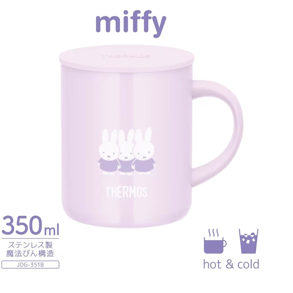 🇯🇵 日本直送 THERMOS 真空斷熱不鏽鋼馬克杯連杯蓋 350ml