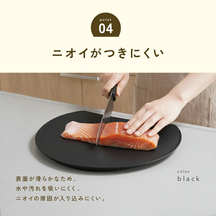 🇯🇵 日本直送 2026 新発売　atRise 日本製 邊緣防溢 D型 抗菌砧板 🔪✨