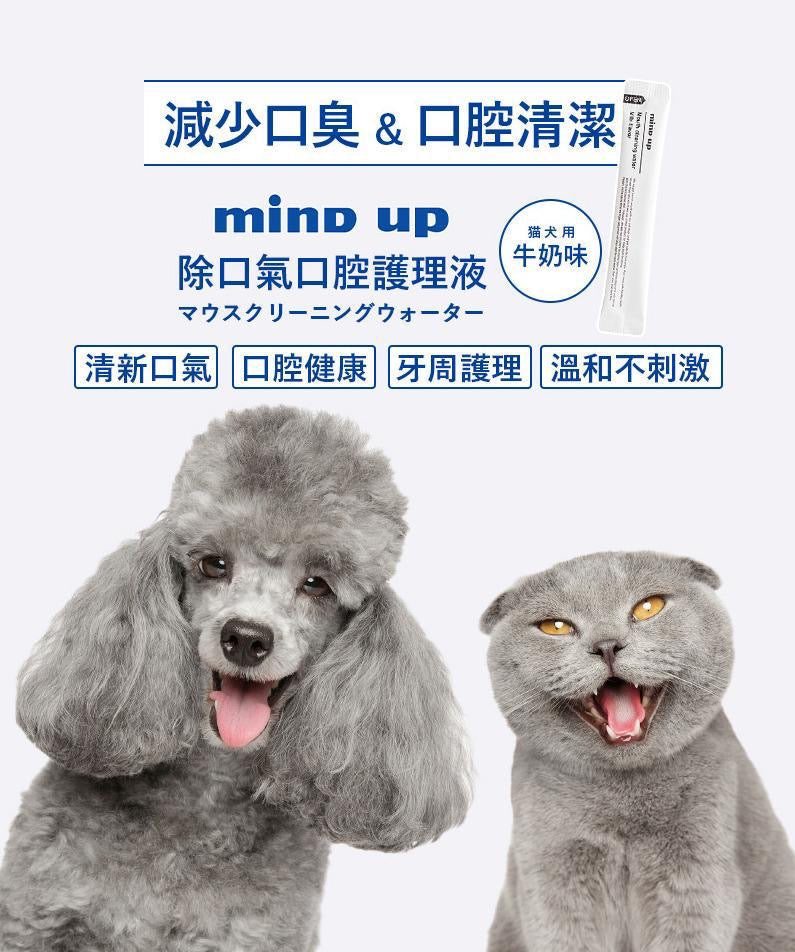 🇯🇵日本直送 貓犬用除口氣口腔護理液 (牛奶味) - 20條