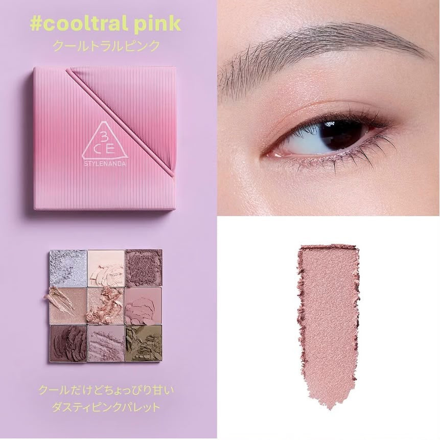 🇰🇷 韓國3CE 九宮格多功能眼影盤（Multi Eye Color Palette）🧈
