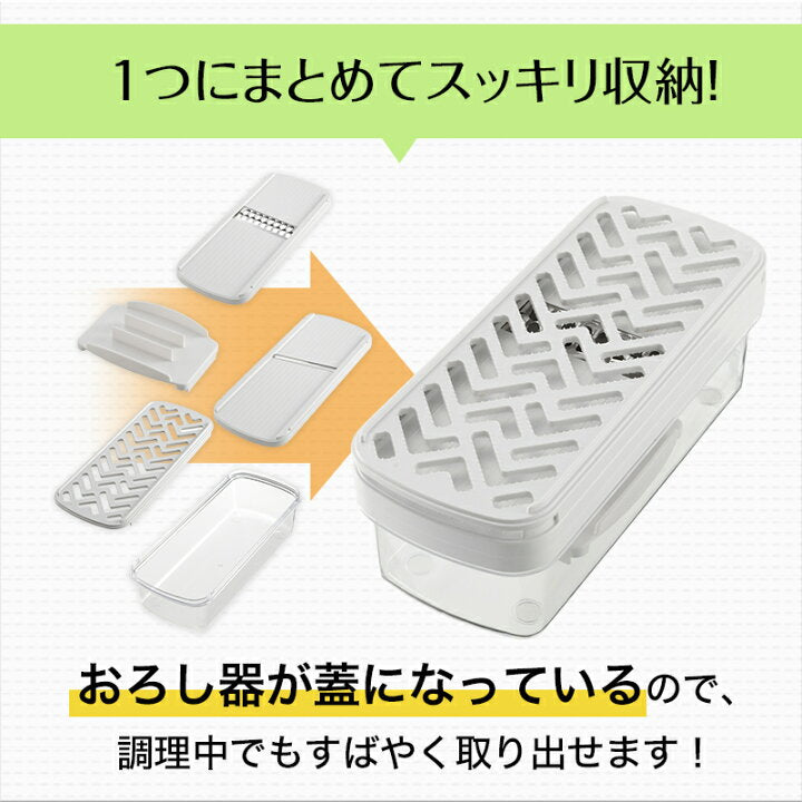 🇯🇵 日本直送 日本製 KAI 貝印 多功能 切絲器套裝 🥕✨