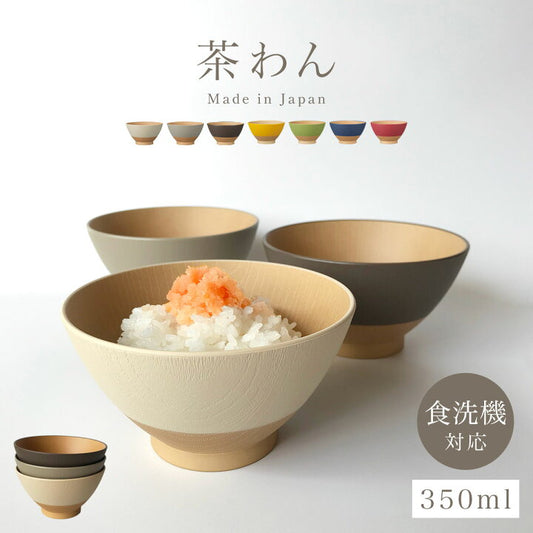 🇯🇵 Japanese dishwasher compatible wood grain tea bowl