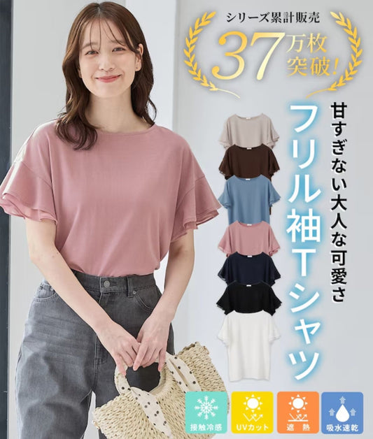 🇯🇵 Direct from Japan Honeys Hot Sale 🔥 Cool-Touch UV Protection Ruffle Sleeve T-shirt 👚 591013002144