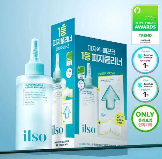 🇭🇰 Hong Kong Direct ilso Blackhead Remover Set 💧✨ 150ml