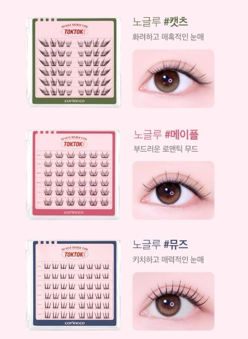 🇰🇷 韓國直送 Coringco TokTok Hara 免膠水假睫毛 👀✨