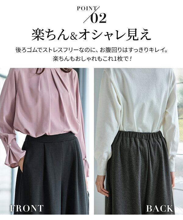 🇯🇵 日本直送 Honeys ハニーズ 保暖加厚寬褲（6色｜S–3L） ❄️👖