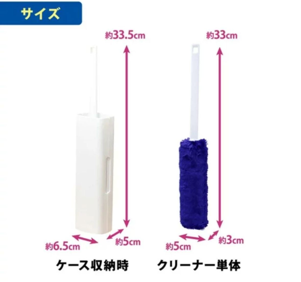 🇯🇵 日本直送 激落ちくん塵埃清潔棒套裝 🧹✨