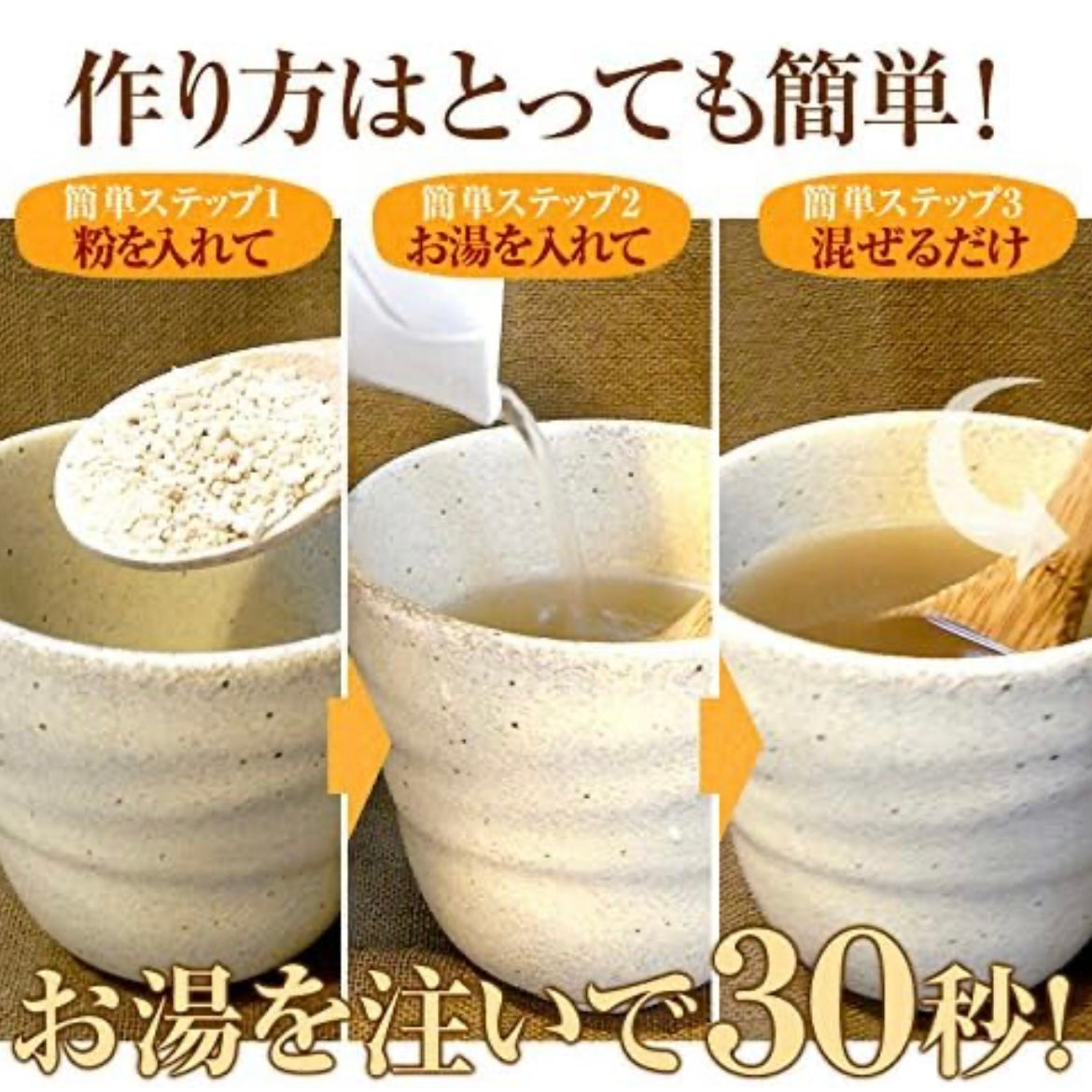 🇯🇵Shannianyuan Brown Sugar Ginger Soup 300g delivered directly from Japan