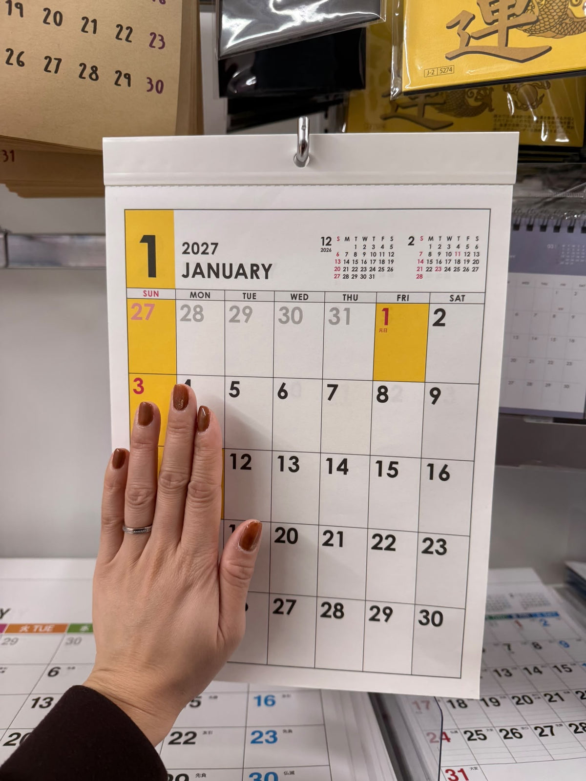🇯🇵 Direct from Japan: Daiso 2027 Simple Wall Calendar