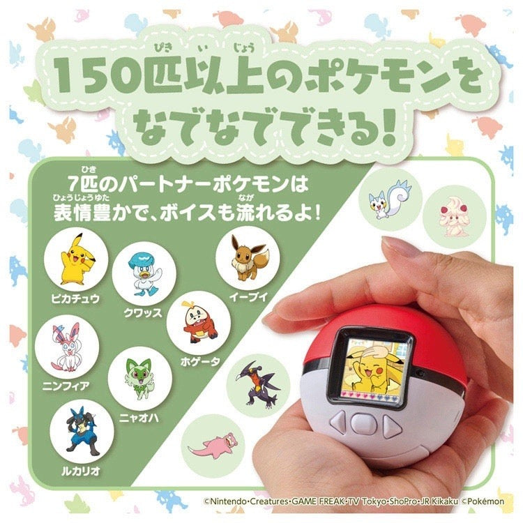 🇯🇵 日本直送 Takara Tomy Pokemon 撫摸互動電子精靈球🔴✨