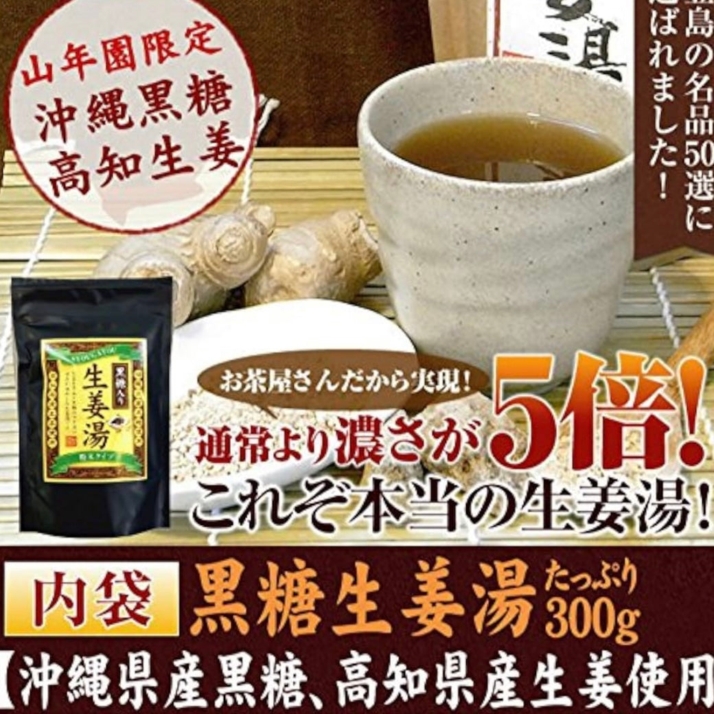 🇯🇵Shannianyuan Brown Sugar Ginger Soup 300g delivered directly from Japan