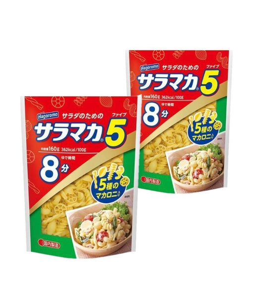 🇭🇰HAGOROMO mixed pasta (contains 5 kinds of pasta) 160g x2 directly delivered from Hong Kong