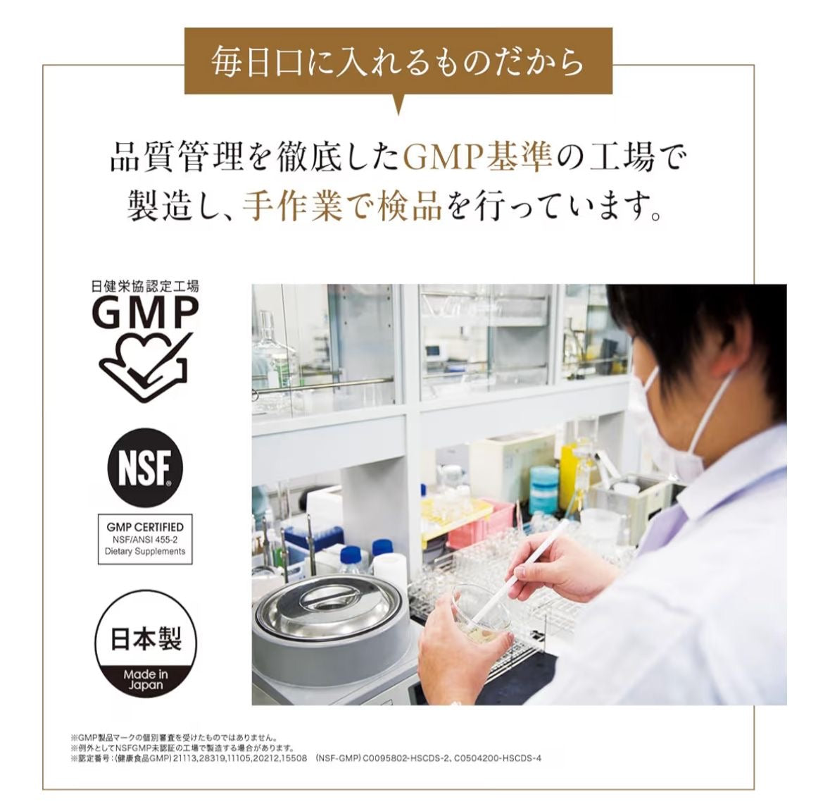 🇯🇵 日本直送 Terminalia First 降糖減脂丸✨ 1袋120粒 (約30回分)