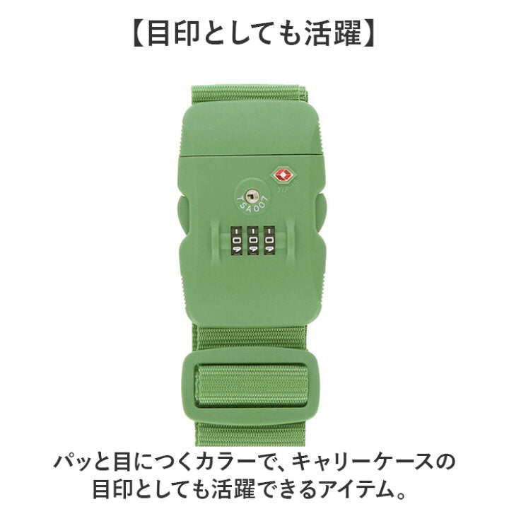 🇯🇵 Direct from Japan: gowell TSA Combination Lock Luggage Strap 🧳✨