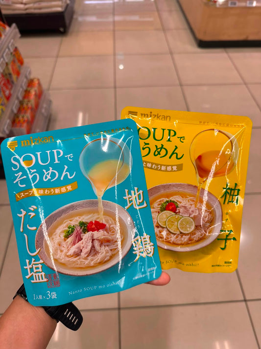 🇯🇵 日本直送 Mizkan SOUP でそうめん 新感覺素麵/涼麵專用高湯包 27g X 3袋入
