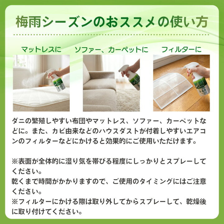 🇯🇵 日本直送 AllerKier 抗敏除菌消臭 噴霧 🌬️✨