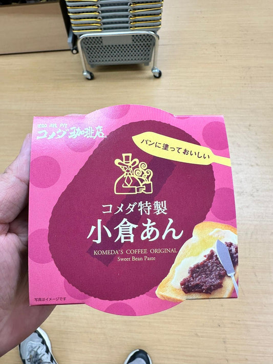 Komeda's Coffee Special Japanese Coffee Shop Grade Red Bean Paste 300g