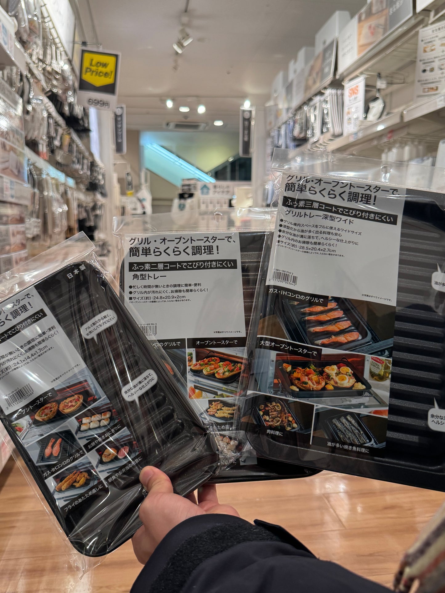 🇯🇵 日本直送 Nitori 日本製 高仕樣不沾烤盤 🔥🍳