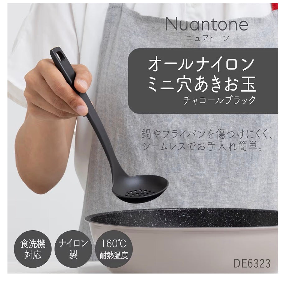 🇯🇵 日本直送 貝印 KAI 迷你尼龍有孔湯殼 🥘✨