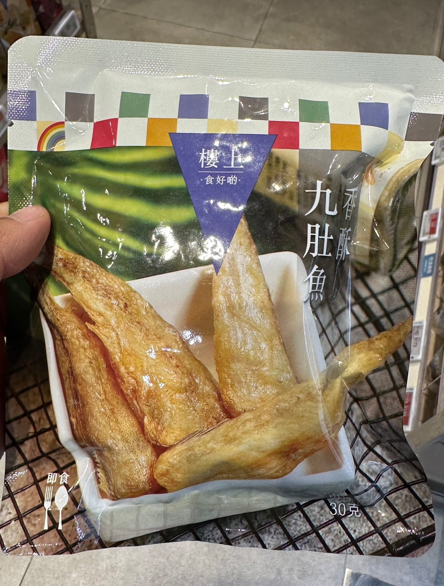 🇭🇰 樓上 香酥九肚魚🐟✨ 30g