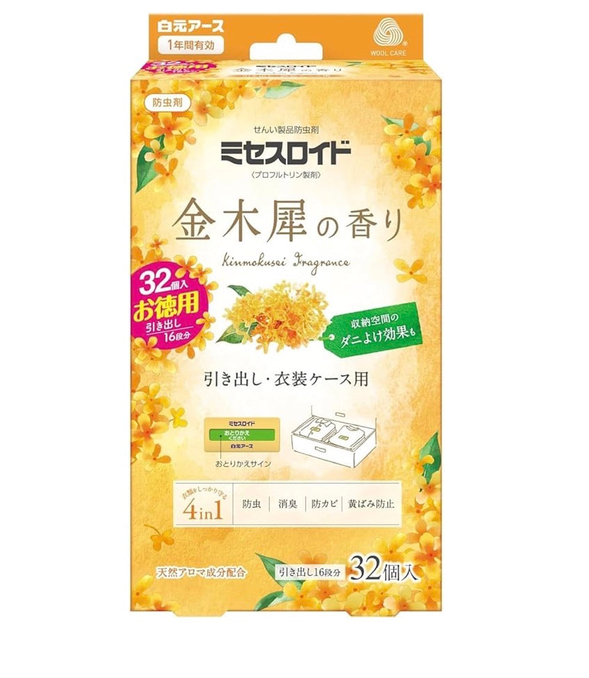 🇯🇵 日本直送 白元 衣物防蟲劑 (金木樨) 大容量 32入 🌼✨