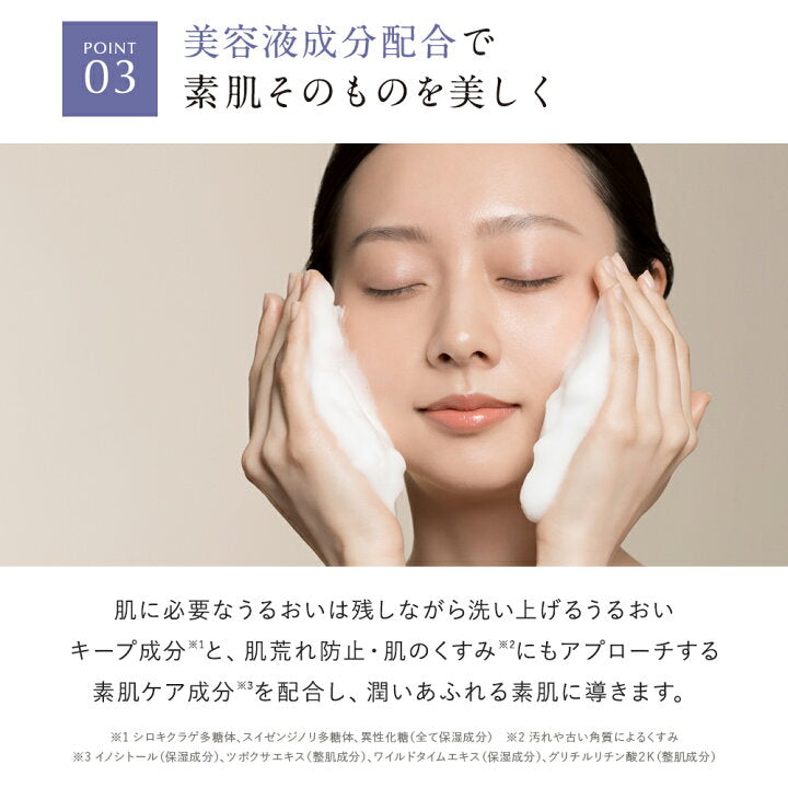 🇯🇵 日本直送 DROAS 泥系潔面 Rilakkuma 120g 限定版 🐻🫧