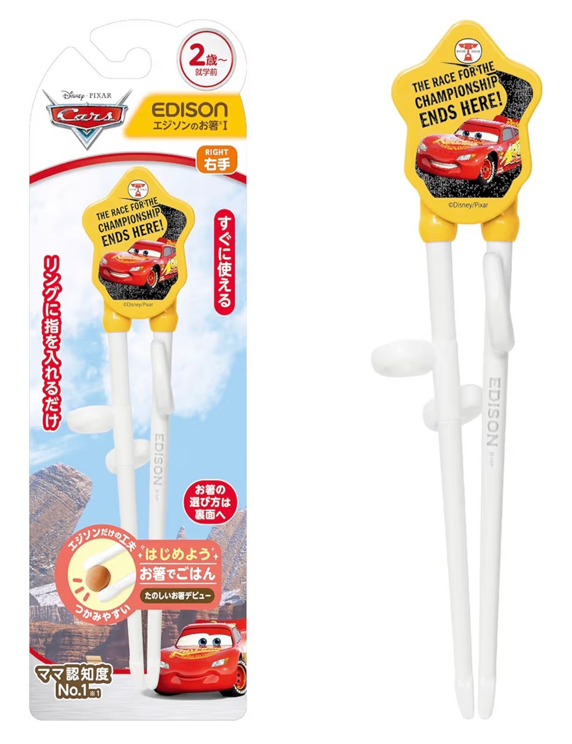 日本直送 EDISONmama 幼兒學習訓練筷子 (Cars 閃電麥坤版) 🥢✨