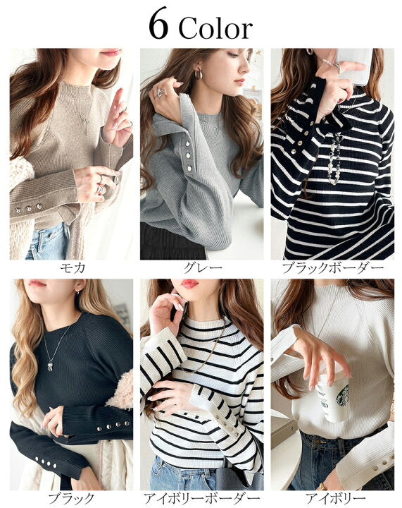 🇯🇵 日本直送 Classical Elf 袖鈕釦 高領坑紋 針織上衣 ce1020148