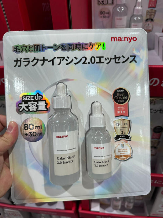 C3110 🇯🇵日本直送 manyo Galac Niacin 2.0 essence 93.69%高濃度半乳糖霉菌＋煙酰胺 提亮美白第二代精華