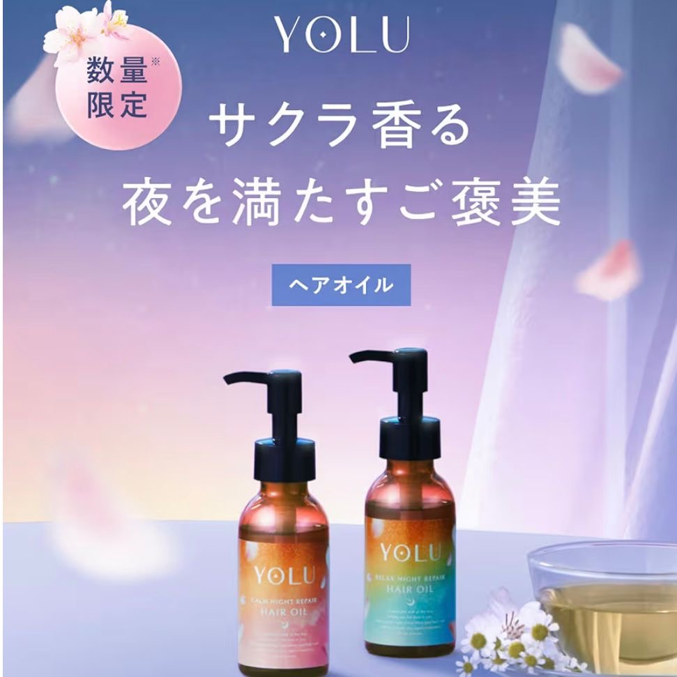🇯🇵YOLU Nighttime Beauty Deep Repair Hair Oil, directly imported from Japan