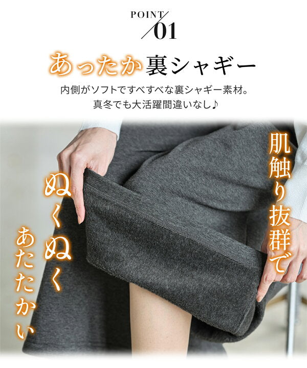 🇯🇵 日本直送 Honeys ハニーズ 保暖加厚寬褲（6色｜S–3L） ❄️👖