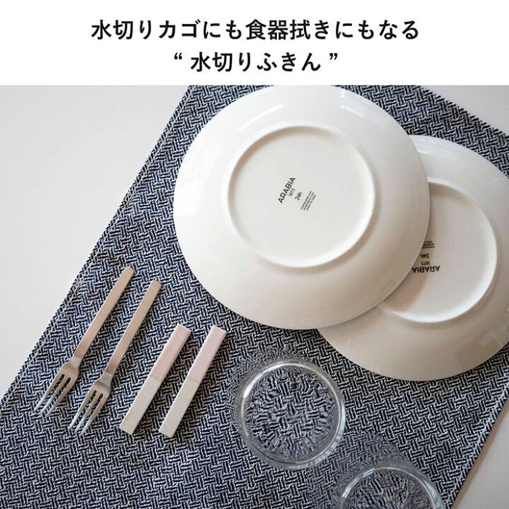 🇯🇵 Direct from Japan: Osaka Senshu Multi-Purpose Absorbent and Drainable Cloth 🍽️✨ 52g
