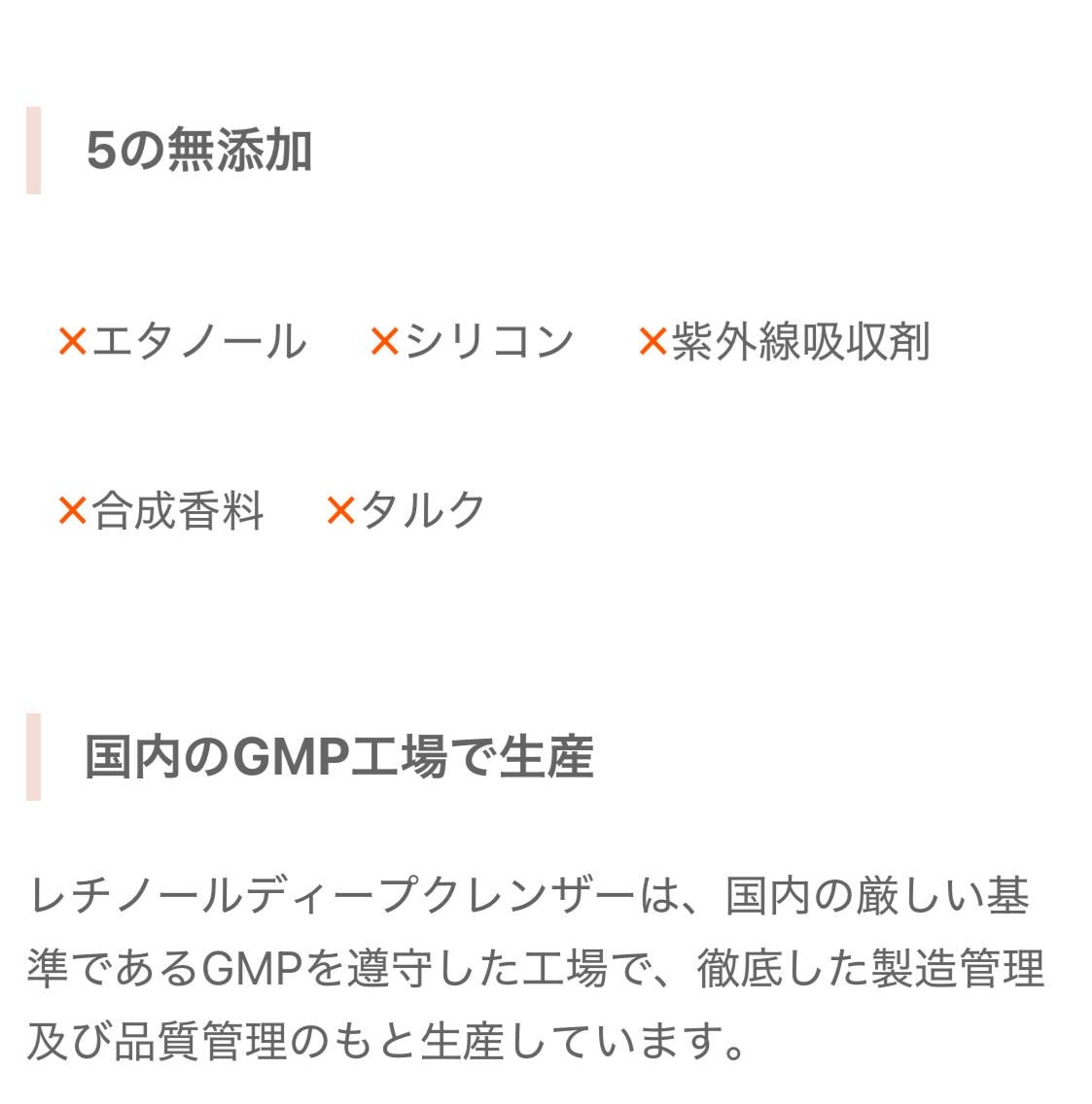 🇯🇵 日本直送 LIALUSTER 維A煥膚深層潔面 110g 🧴