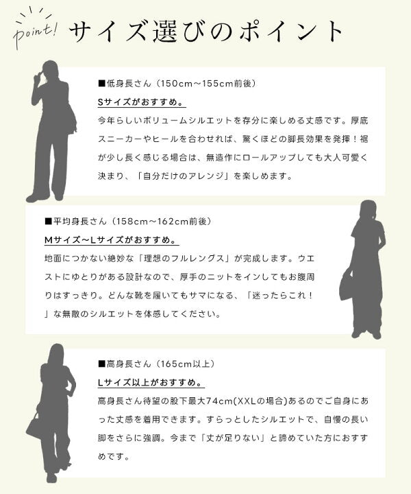 🇯🇵 日本直送 Classical Elf 經典高腰復古直筒寬版牛仔褲 👖✨ ce0900001