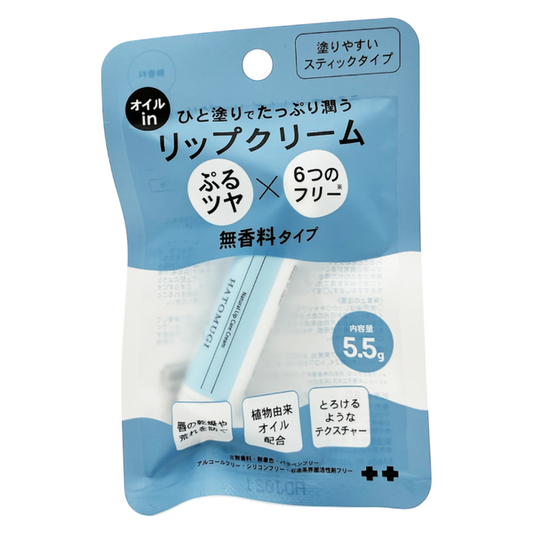 Lip Stick_Balm_Hokkaido_Japan_UK Delivery