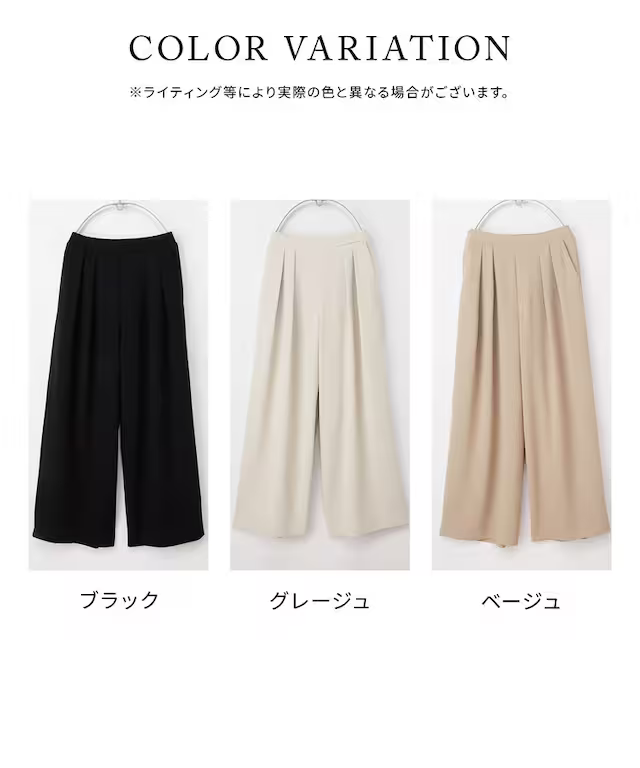 🇯🇵 Direct from Japan Honeys 2-Tuck "HaniSara" Cooling Wide-Leg Pants 👖✨ 673073116549