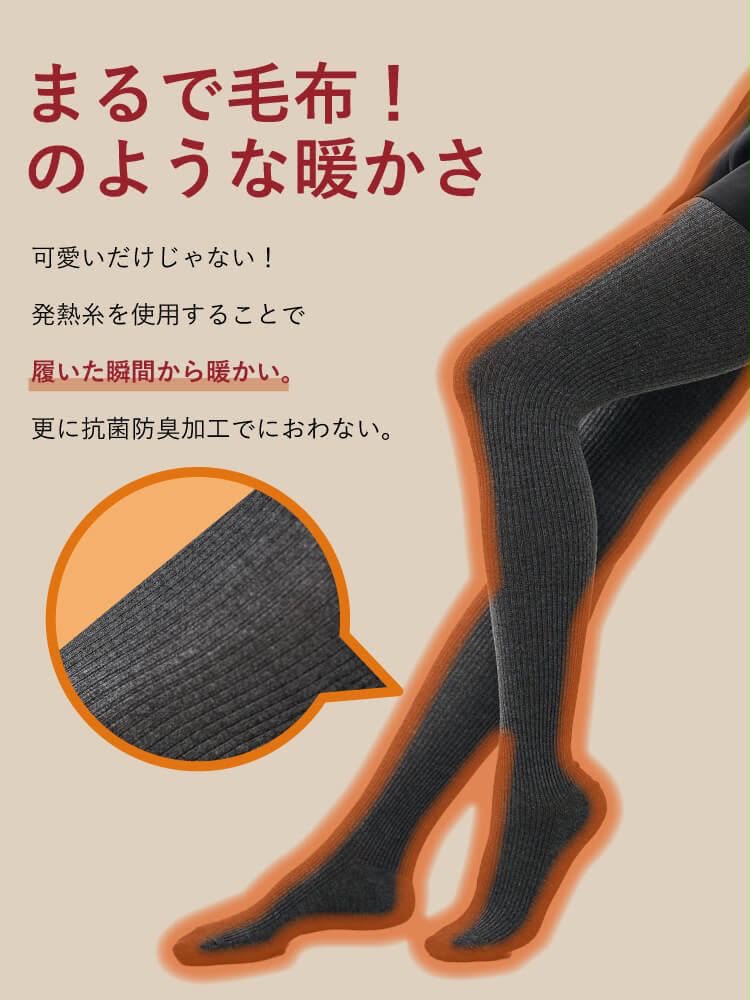 🇯🇵 日本直送 tutuanna 極暖發熱坑條連褲襪 