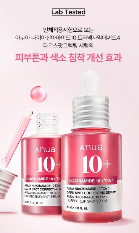 🇰🇷 韓國直送 Anua 10+ 煙酰胺傳明酸去印亮白精華套裝💧✨ 30ml x 2支