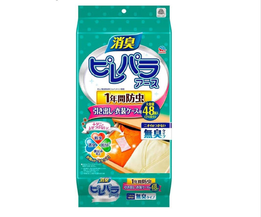 🇯🇵Japan🇯🇵 PiraPaas odorless insect repellent bag 48 small packages