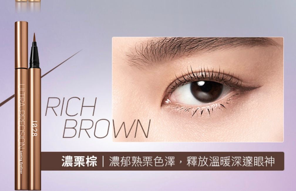 🇹🇼台灣直送 1028 放色線激穩抗震眼線液 ✨👁️