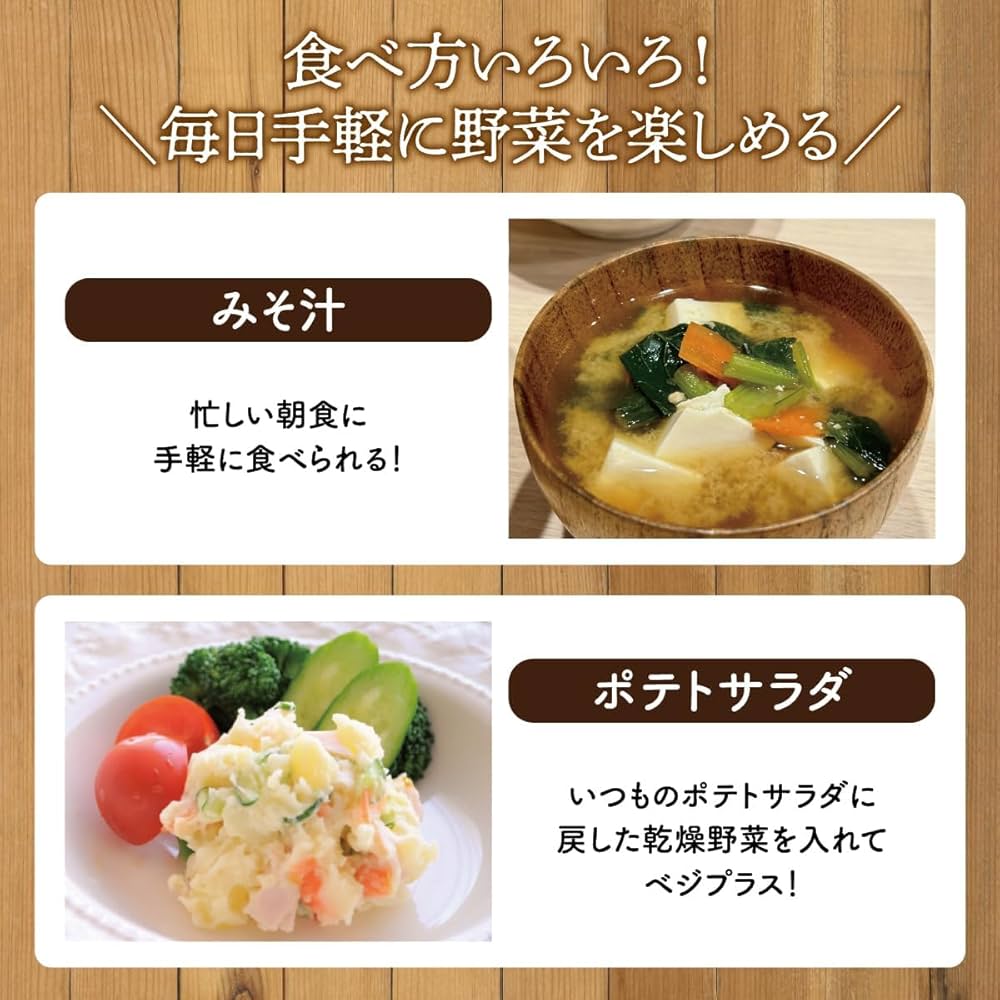 🇯🇵 日本直送 瀬川本店 「味噌湯の具」 國產乾燥野菜 100g 🥬