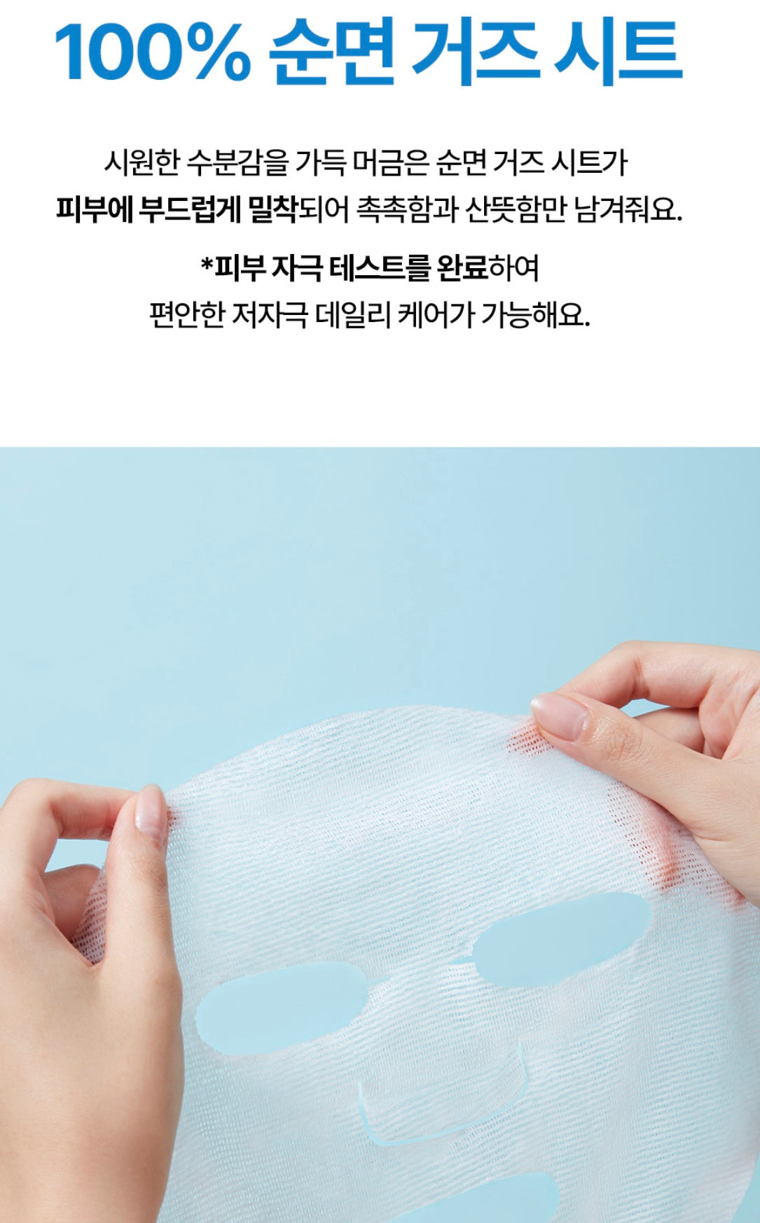 🇰🇷韓國直送 Real Barrier Aqua Soothing Cream Mask 速效補水降溫舒緩精華水凝面霜面膜 10片