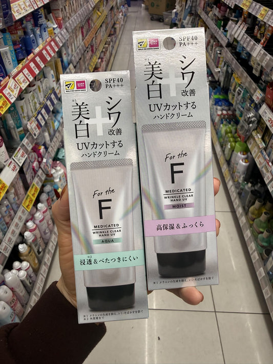🇯🇵 Direct from Japan: Matsumoto Kiyoshi Exclusive "For the F" Medicated Whitening & Anti-Wrinkle Sunscreen Hand Cream SPF40 PA+++ 🧴✨