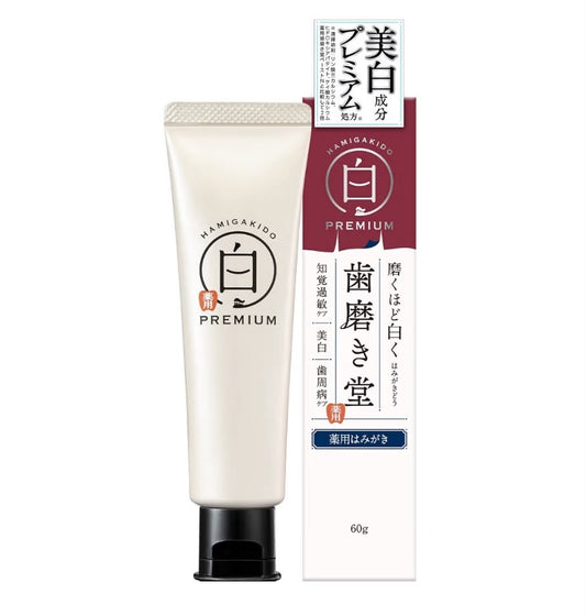 🇯🇵 日本直送 歯磨き堂 藥用美白牙膏 プレミアム (Premium) 爽快薄荷味 60g 😁✨